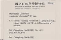 登錄號:L00001680藏品圖，第2張