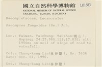 登錄號:L00001683藏品圖，第2張