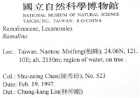 登錄號:L00001722藏品圖，第2張