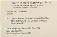 登錄號:L00001743藏品圖，第2張