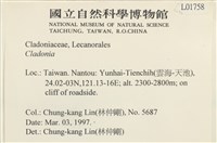 登錄號:L00001758藏品圖，第2張