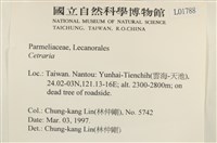 登錄號:L00001788藏品圖，第2張
