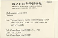 登錄號:L00001790藏品圖，第2張