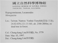 登錄號:L00001798藏品圖，第2張