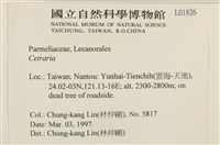 登錄號:L00001826藏品圖，第2張
