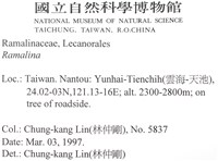 登錄號:L00001841藏品圖，第2張