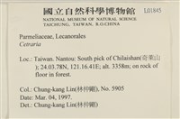 登錄號:L00001845藏品圖，第2張