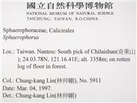 登錄號:L00001848藏品圖，第2張