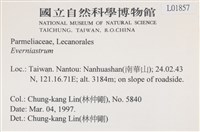 登錄號:L00001857藏品圖，第2張