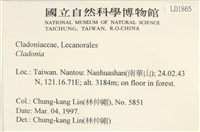 登錄號:L00001865藏品圖，第2張