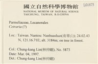 館號:L00001875藏品圖，第2張