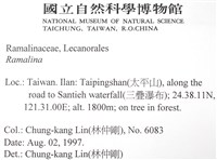 登錄號:L00001938藏品圖，第2張