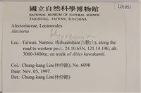 登錄號:L00001951藏品圖，第2張