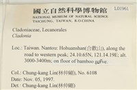 登錄號:L00001961藏品圖，第2張