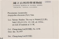登錄號:L00002038藏品圖，第2張