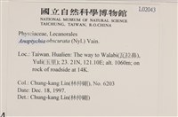 登錄號:L00002043藏品圖，第2張