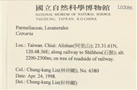 登錄號:L00002086藏品圖，第2張