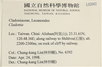 登錄號:L00002092藏品圖，第2張