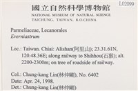 登錄號:L00002099藏品圖，第2張