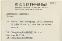 登錄號:L00002145藏品圖，第2張