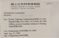 登錄號:L00002177藏品圖，第2張