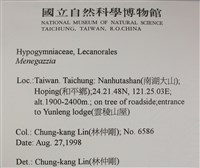 登錄號:L00002179藏品圖，第2張