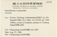 登錄號:L00002180藏品圖，第2張