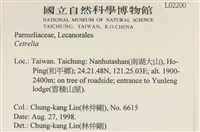 登錄號:L00002200藏品圖，第2張
