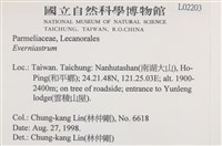 登錄號:L00002203藏品圖，第2張