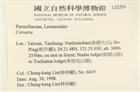 登錄號:L00002204藏品圖，第2張