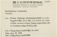 登錄號:L00002208藏品圖，第2張