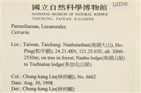 登錄號:L00002240藏品圖，第2張