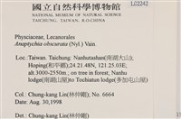 登錄號:L00002242藏品圖，第2張