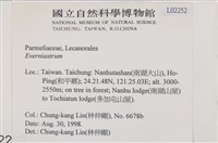 登錄號:L00002252藏品圖，第2張