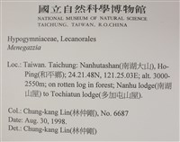 登錄號:L00002261藏品圖，第2張