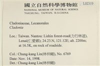 登錄號:L00002319藏品圖，第2張