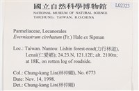 登錄號:L00002323藏品圖，第2張