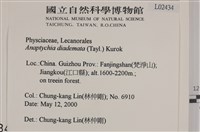 登錄號:L00002324藏品圖，第2張