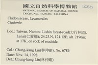 登錄號:L00002335藏品圖，第2張