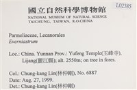 登錄號:L00002385藏品圖，第2張