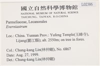 登錄號:L00002386藏品圖，第2張