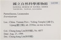 登錄號:L00002388藏品圖，第2張