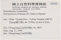 登錄號:L00002389藏品圖，第2張
