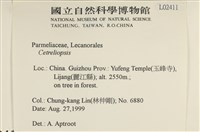 登錄號:L00002411藏品圖，第2張