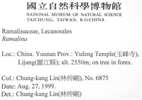 登錄號:L00002414藏品圖，第2張