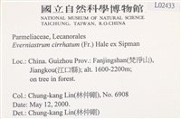 登錄號:L00002433藏品圖，第2張