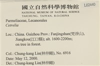 登錄號:L00002440藏品圖，第2張