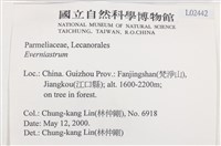 登錄號:L00002442藏品圖，第2張