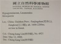 登錄號:L00002445藏品圖，第2張