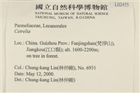 登錄號:L00002455藏品圖，第2張
